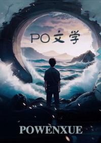 病弱炮灰她重生了